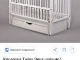Кроватки