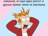 Немного юмора 😀