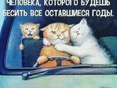 Правда жизни 😂😂😂