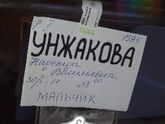 Первая беременность