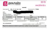 не разбираюсь подскажите