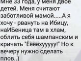 Дааа