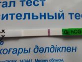 Тест "Я родился"