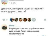 Роды