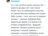 Рассмешил комментарий)))