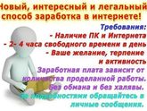 Не лохотрон.