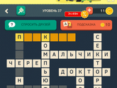 Девочки блин не можем