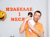 Нам 1 месяц!(15.06.17)