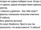 Об именах