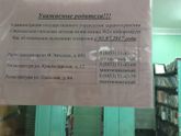 Девочки энгельс