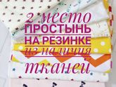 Девочки, провожу розыгрыш в инстаграме😉