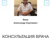 Гидроцефалия?!?