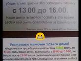 Просто так )