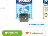 Какая лучше ?