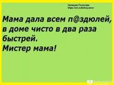 Доброе утро девочки