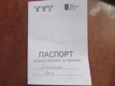 Музей археологии Москвы