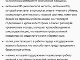 Уплетала хурму каждый день.