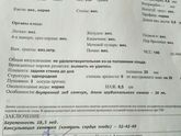 Узи..