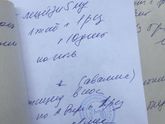 Всем приветик!