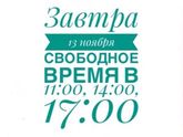 Девочки как можно так