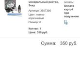 Девочки,кто-Нибудь красит сами брови
