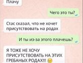 Наша тема