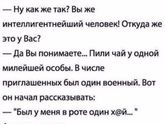Доброго утра всем