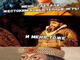 Кто?