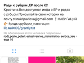 Естественные роды после кесарева!
