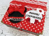 Сокровища