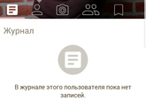 МОШЕННИЦА!