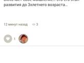 Понравился пост