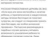Недоумение 🤷♀️