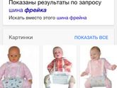 Девочки !