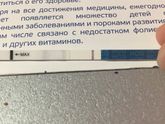 Тест Эви
