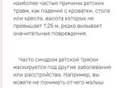 И снова о наболевшем ! Читать картинки в обратном порядке !