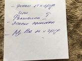 Подскажите по витаминам фемибион