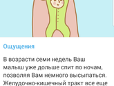 Приложение, не ну ты серьёзно? 😆