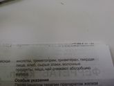 Гемоглобин