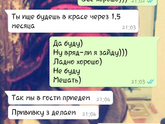 Брат и его жена!