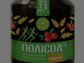 Полисол Украина!