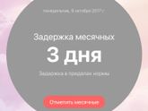 Неужели это правда??