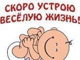 Внутри меня живет малыш, И