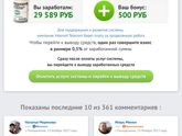 Спам здесь на сайте((