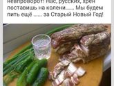 Свинина прикорм!!