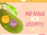 Началась 35 неделя )))