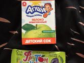 Пп полдник)