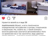 Полка-грузовик для машинок 🚛🚚