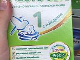 Купила смесь
