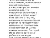 ЕР и КС? и помоему ученые сходят с ума???